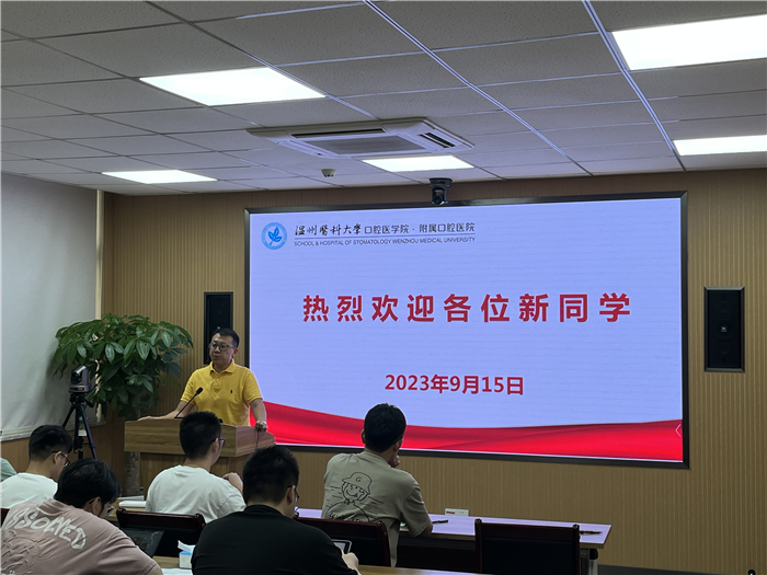 研究生始业教育2.jpg