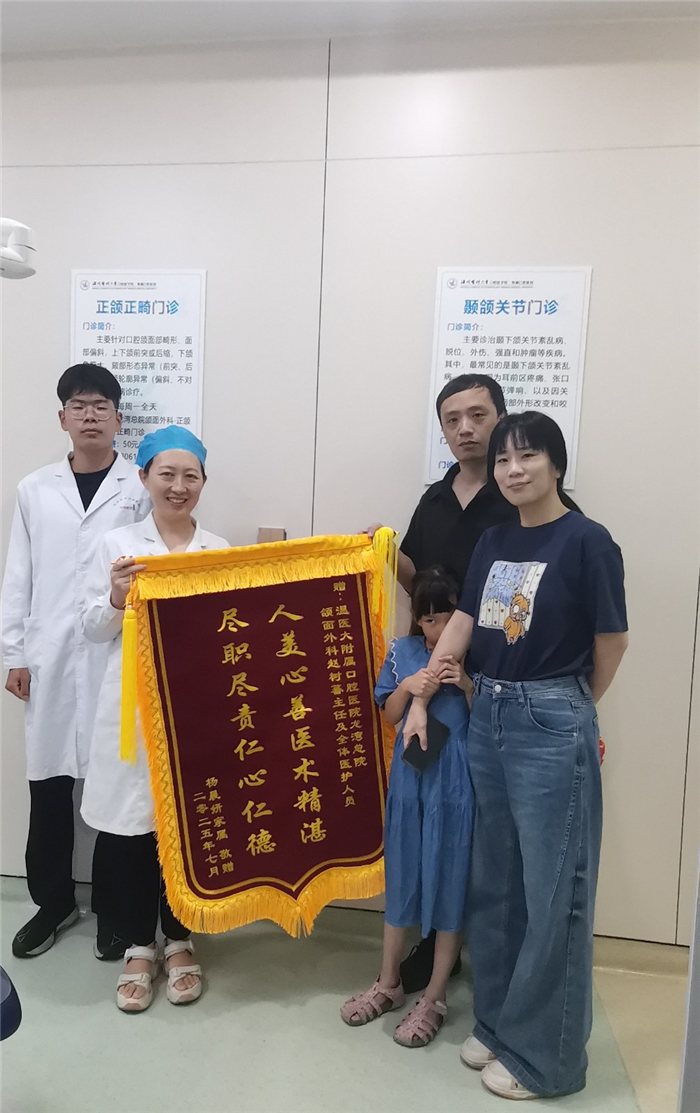 7月 外科 赵树蕃.jpg