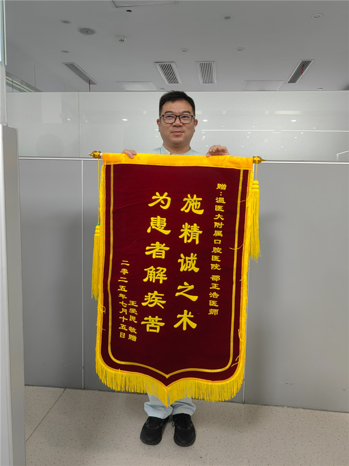 7月 牙体 邵正浩.jpg