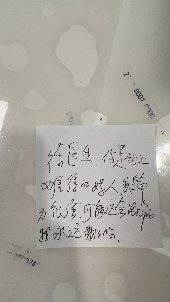 7月 病区 徐宁.jpg