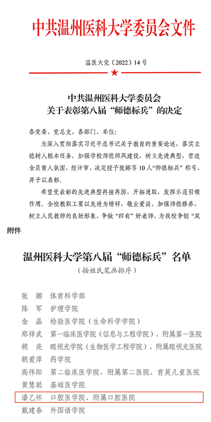 红头文件.jpg