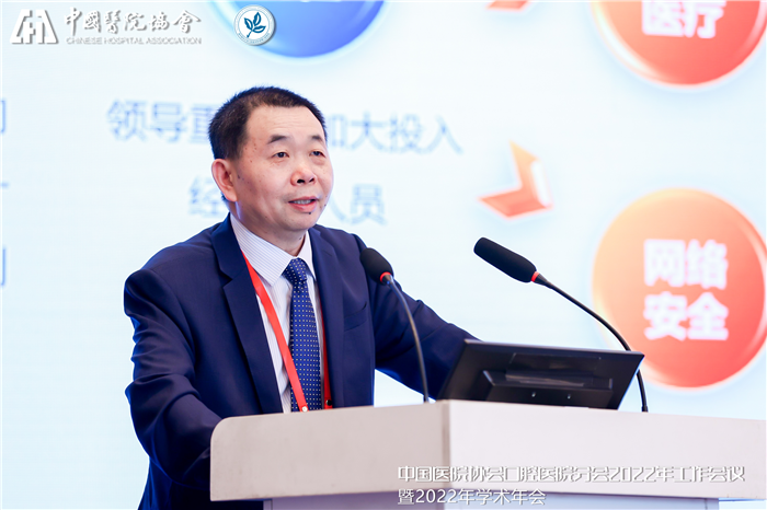 郭传瑸.jpg