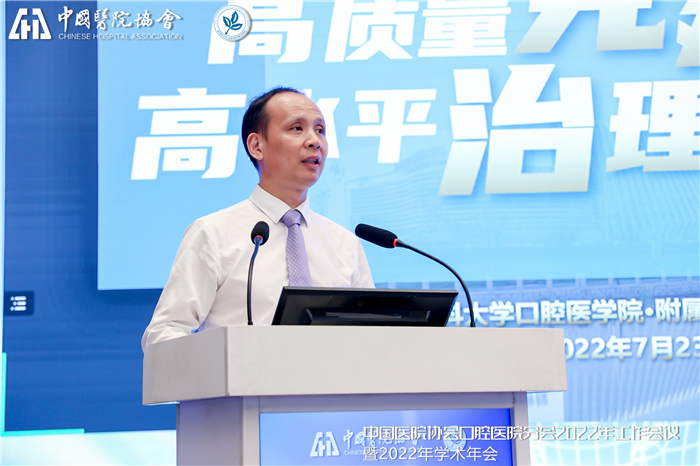 麻健丰.jpg