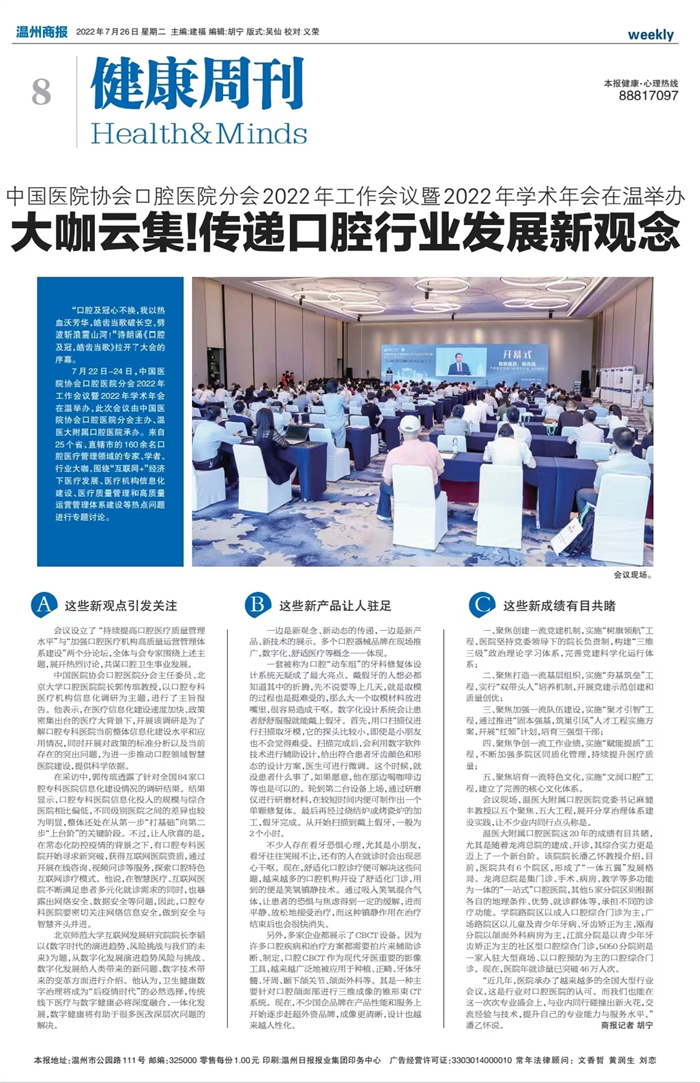 微信图片_20220805142737.jpg