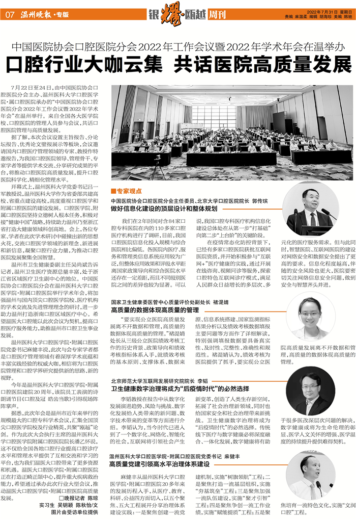 微信图片_20220805145515.jpg