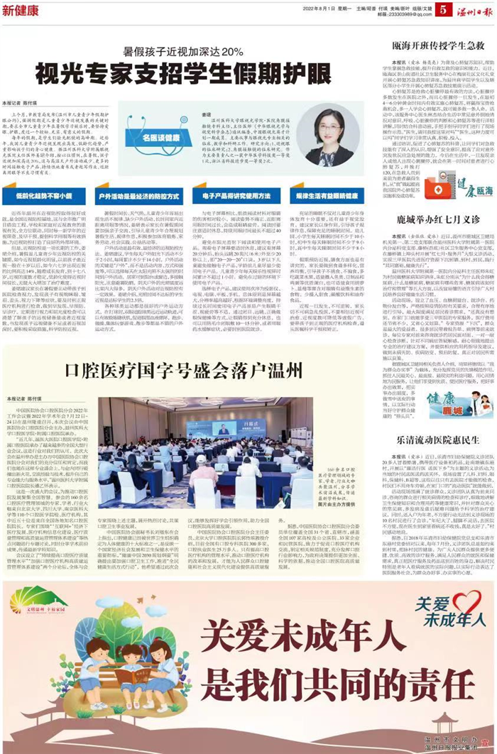 微信图片_20220805145951.jpg