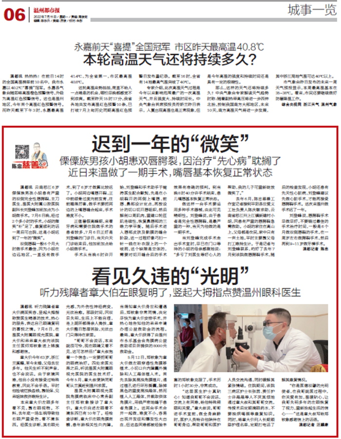 微信图片_20220805154445.png