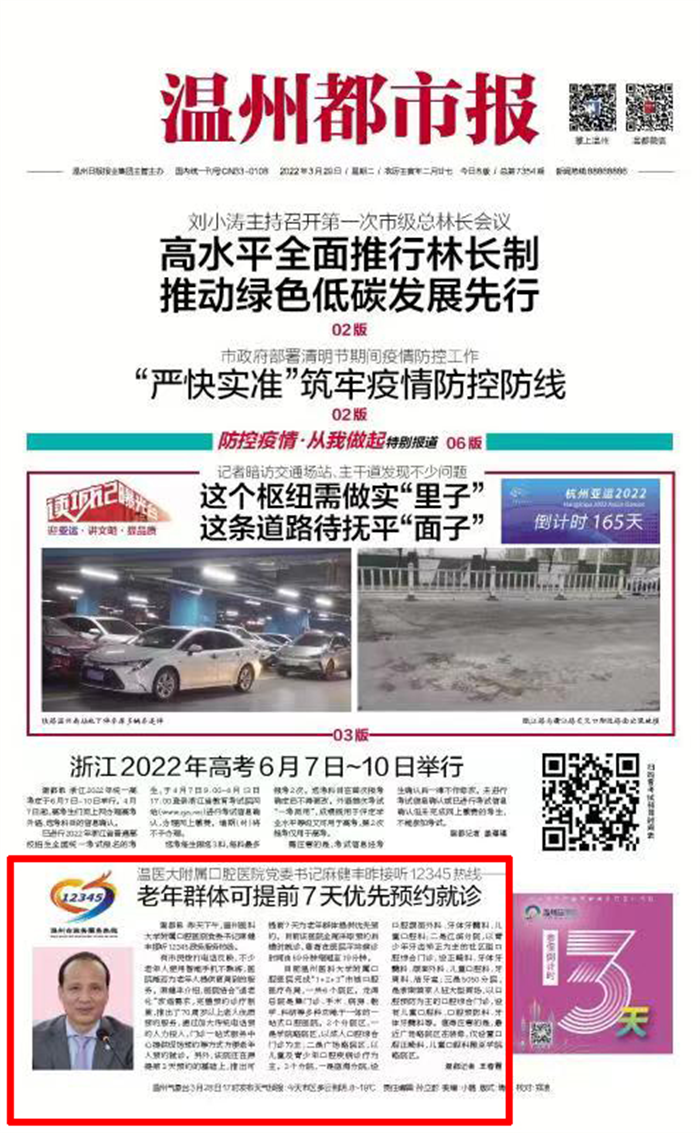 微信图片_20220812132828.jpg