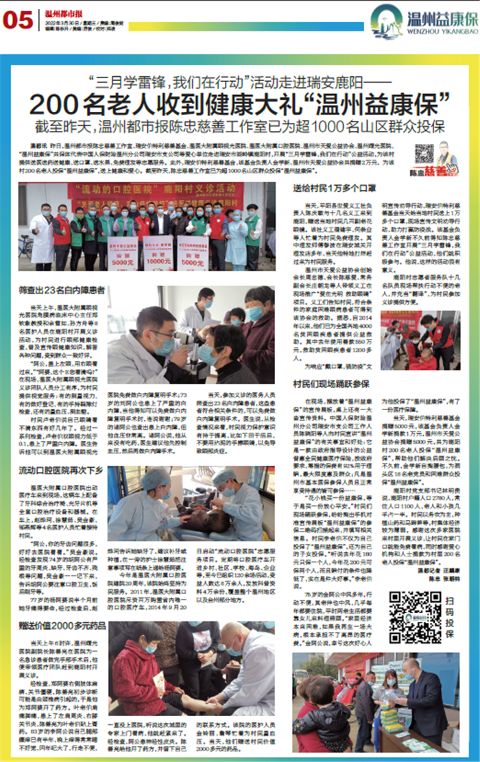 微信图片_20220812134929.png