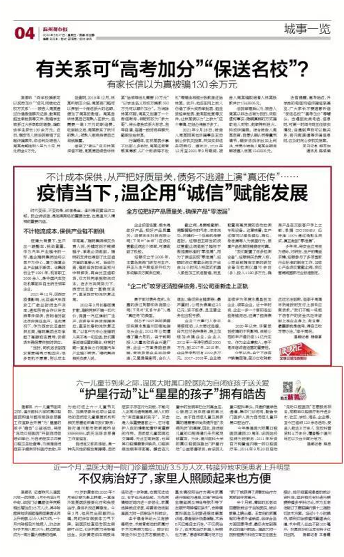 微信图片_20220812140615.jpg