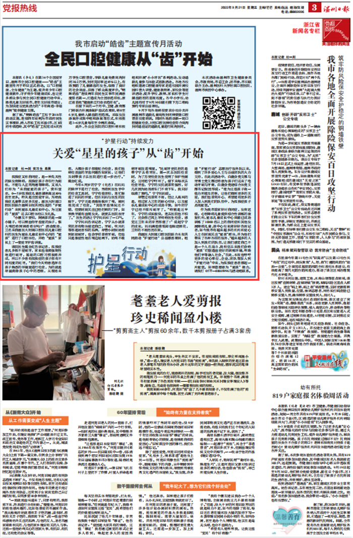 微信图片_20220921154538.png