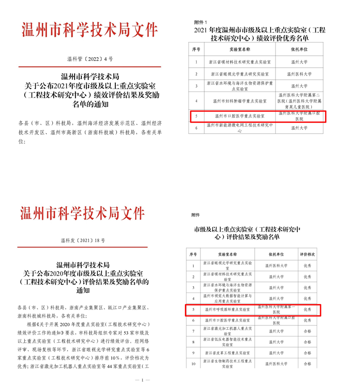 新建 Microsoft PowerPoint 演示文稿.jpg