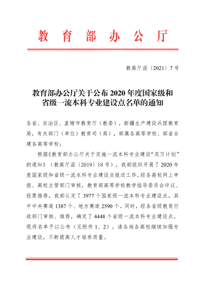 image019.png