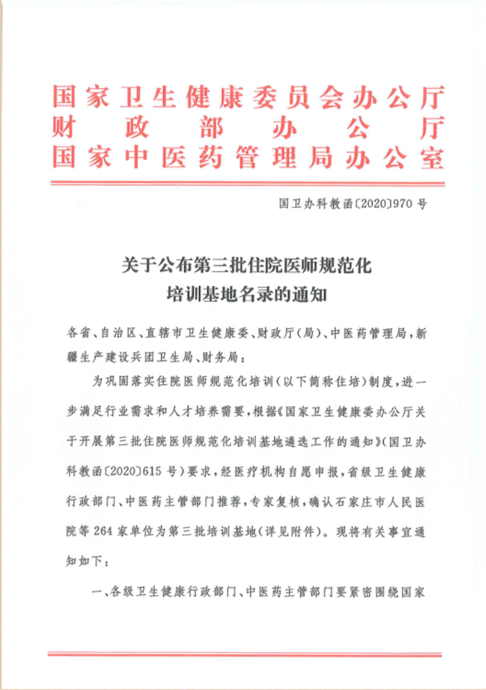 极速截图202210270955.png