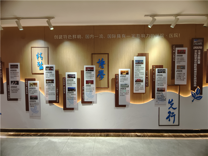 院史墙.jpg