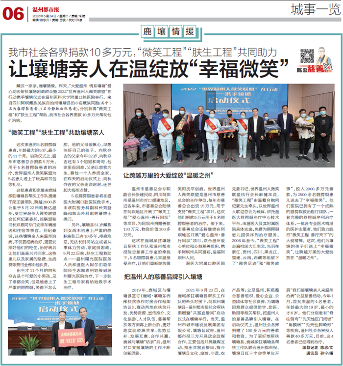微信图片_20221216101954.png