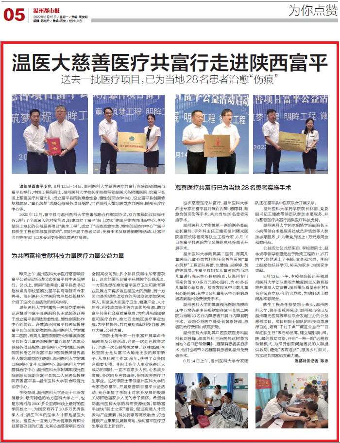 微信图片_20221216102633.png