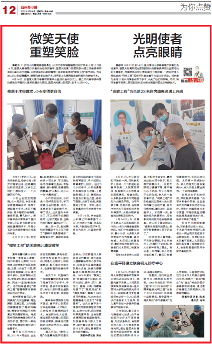 微信图片_20221216103353.png