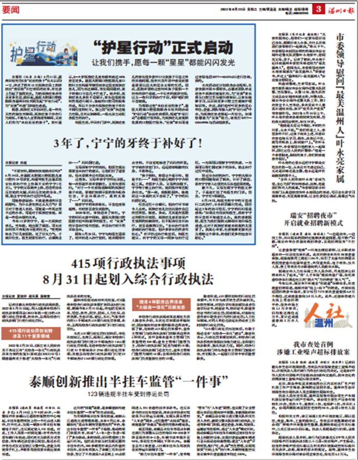 微信图片_20221216113137.png