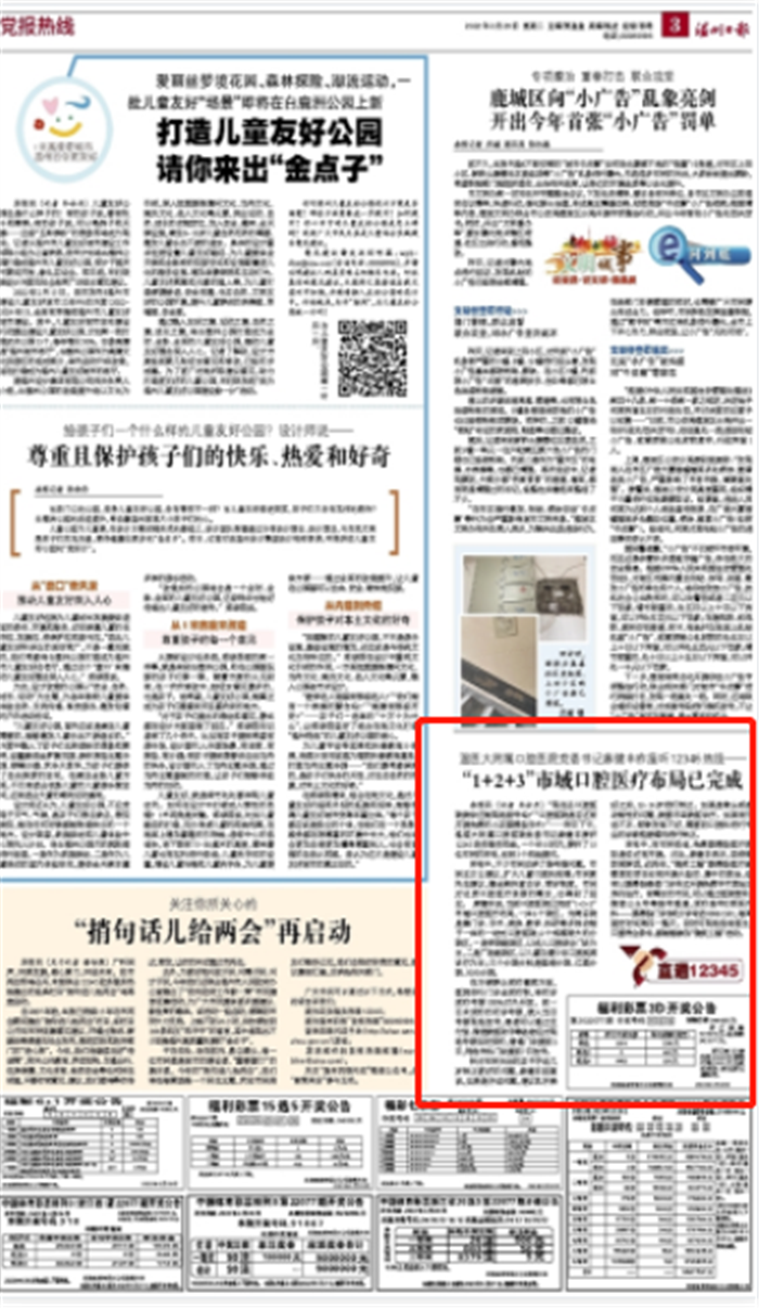 微信图片_20221216131359.png