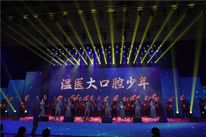 《温医大口腔少年》.jpg
