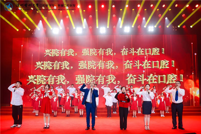 《口腔誓言》.jpg