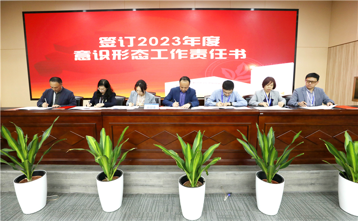 微信图片_20230426095822.jpg