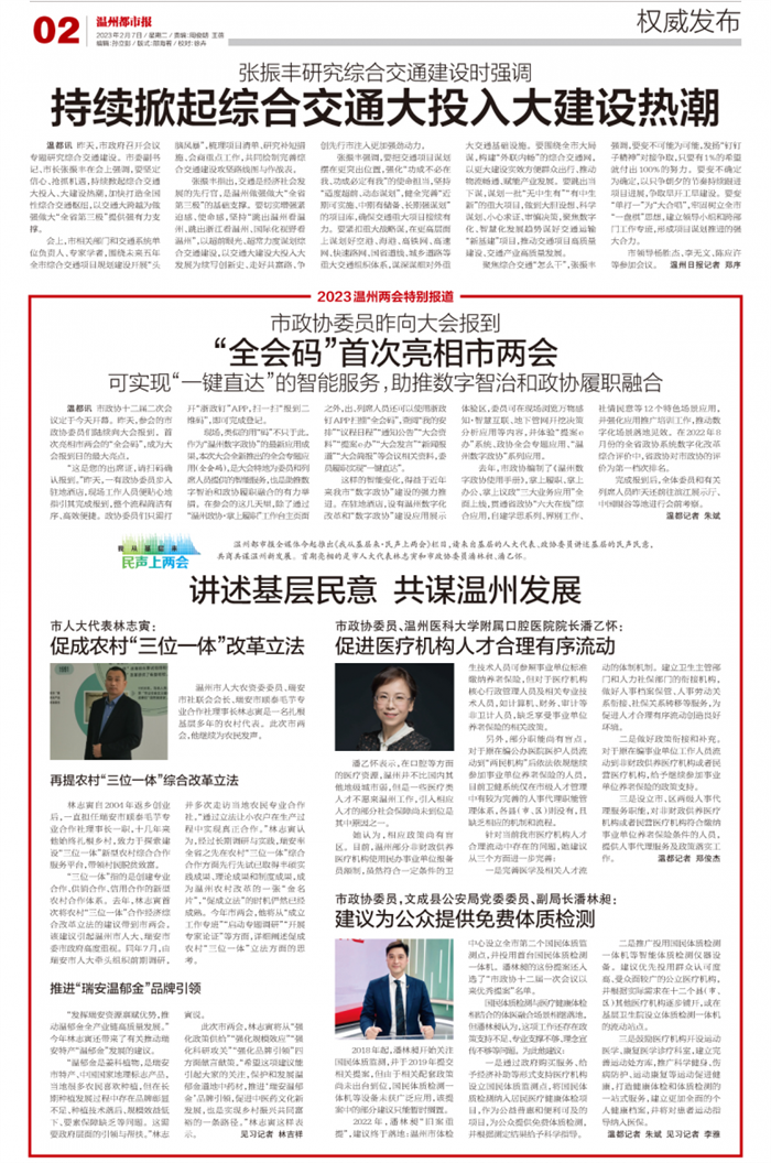 微信图片_20230821141242.png