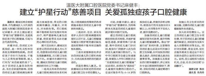 微信图片_20230821160453.png