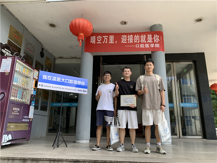 微信图片_20230912103651.jpg