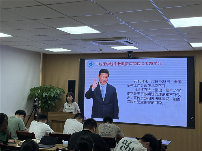 宗教政策宣讲2.jpg