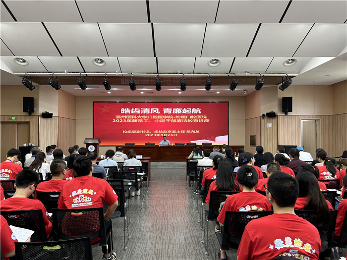 微信图片_20230926180950.jpg