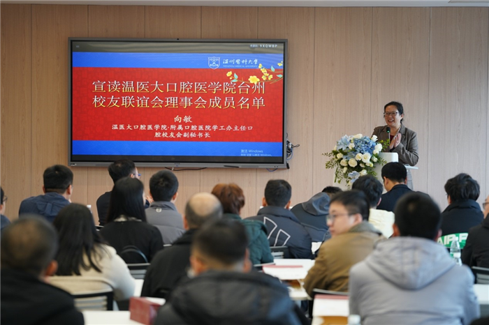 向敏.jpg