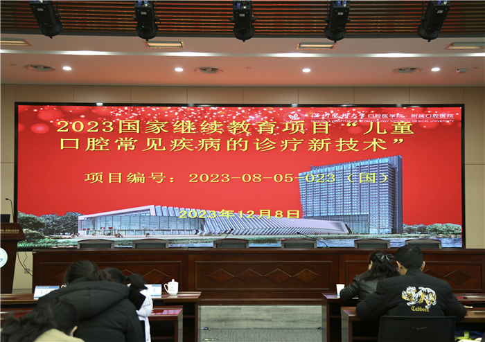 微信图片_20231218084107.jpg