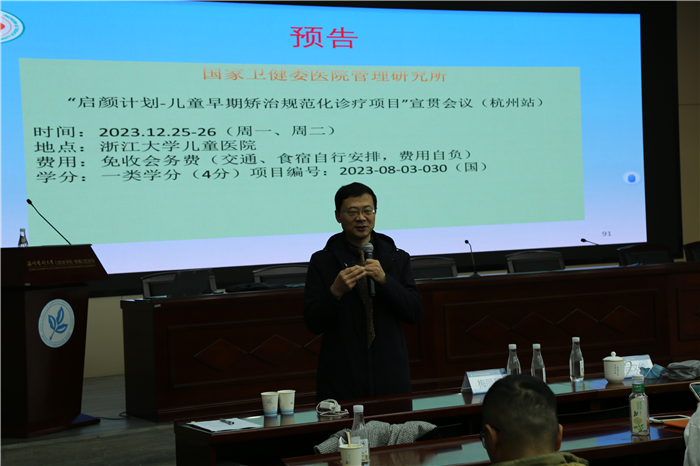 微信图片_20231218152416.jpg