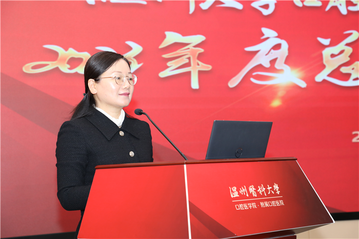 吴书记主持.JPG