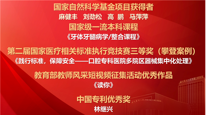 国家级1.png