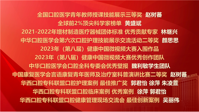国家级2.png