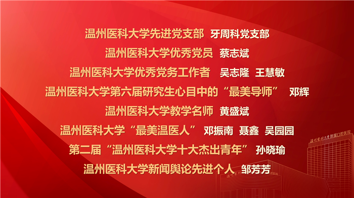 校级1.png
