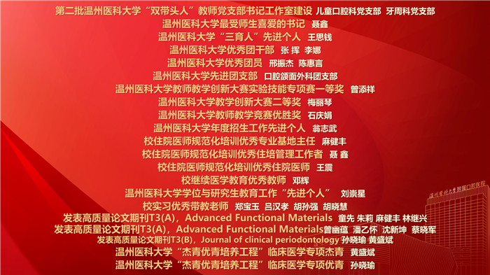 校级2.png