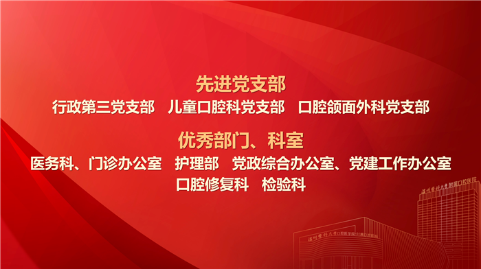 院级1.png