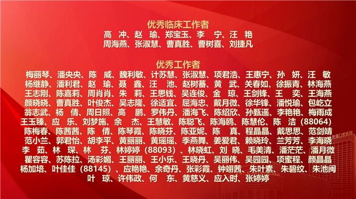 院级3.png