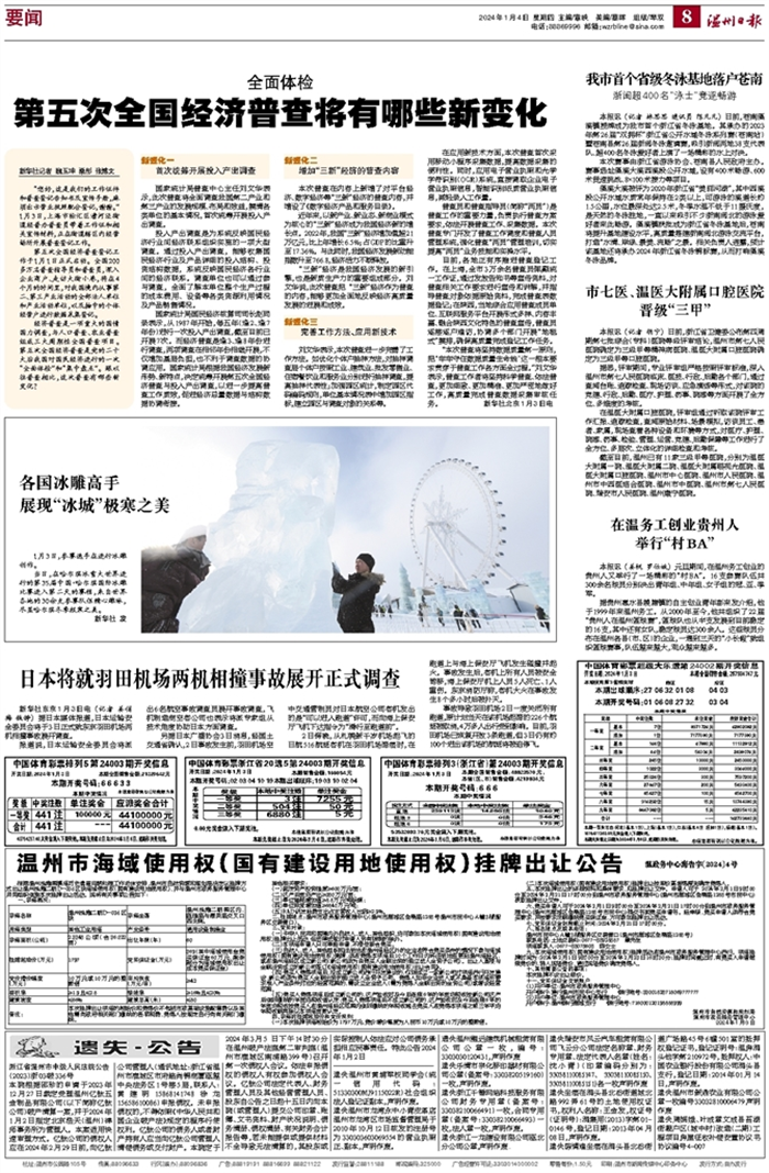 下载 (16).png