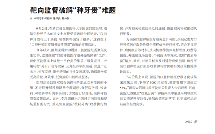 下载 (24).png