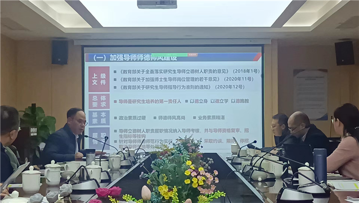 通讯组图1-师德师风.jpg