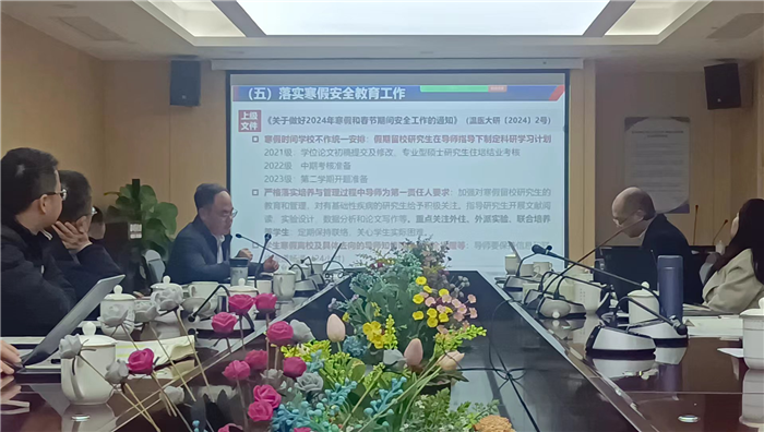 通讯组图3-寒假安全.jpg