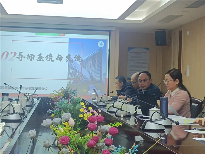通讯组图4-座谈与交流.jpg