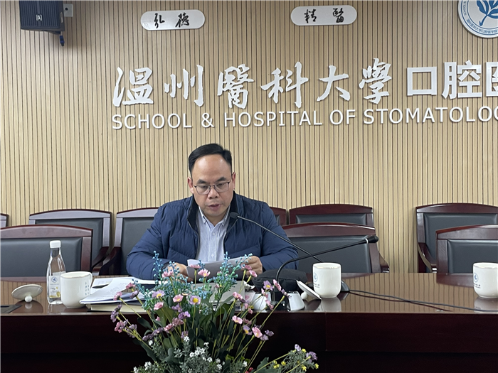 院领导讲话.jpg