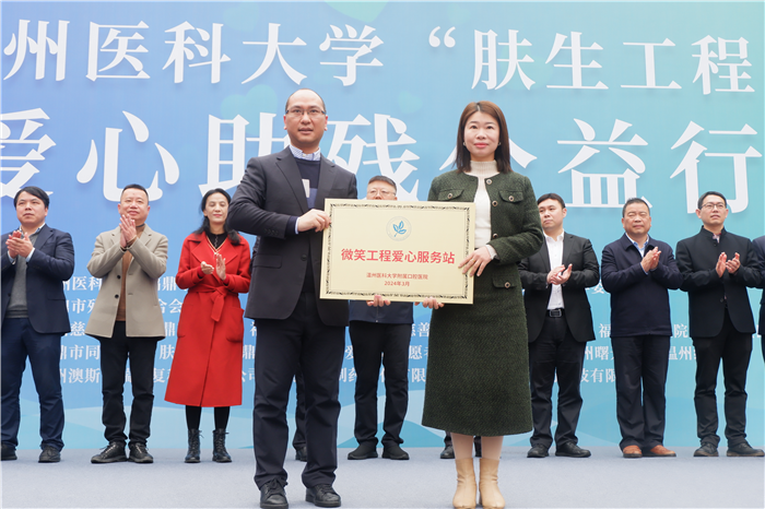 微信图片_20240318130656.jpg