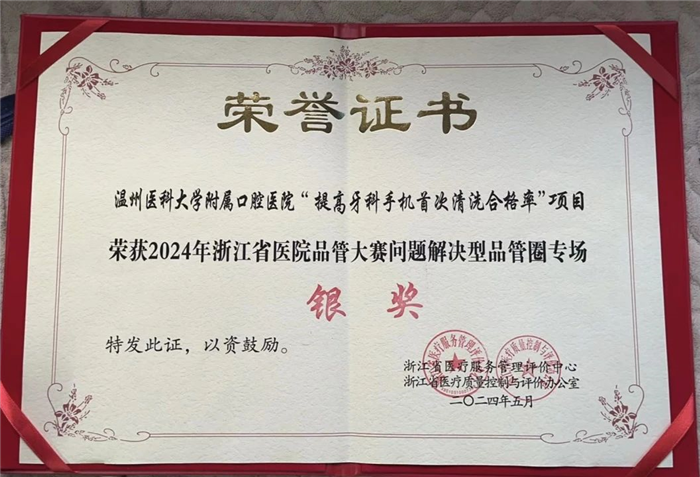 微信图片_20240627122528.jpg